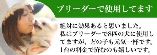 オーツーチャージ【オーツーペット】ペット用酸素濃縮器
